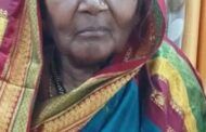 सेवा निवृत्त मुख्याध्यापिका प्रमिला शिरतर यांचे निधन